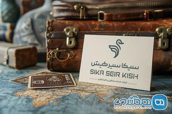 آشنایی با برند تخصصی خدمات سفر سیکاسیر کیش