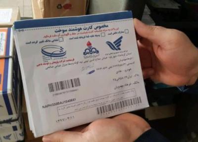 راهنمای دریافت کارت سوخت برای مالکان چند پلاک